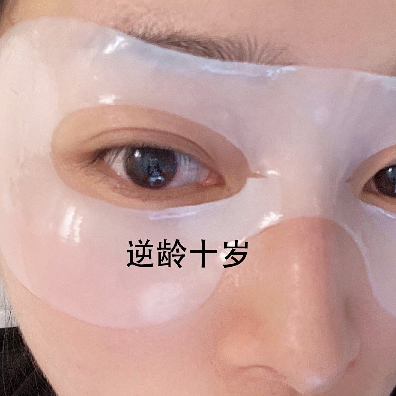 Eye mask sticks anti-wrinkle, lifts, tightens, moisturizes, dilutes fine lines, anti-aging, one-time removes dark circles official flagship store