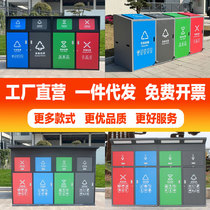 240L Four Classification Dustbin Outdoor Down-to-earth Garbage Can School District Classification Kiosk Collection Kiosk Garbage House Custom