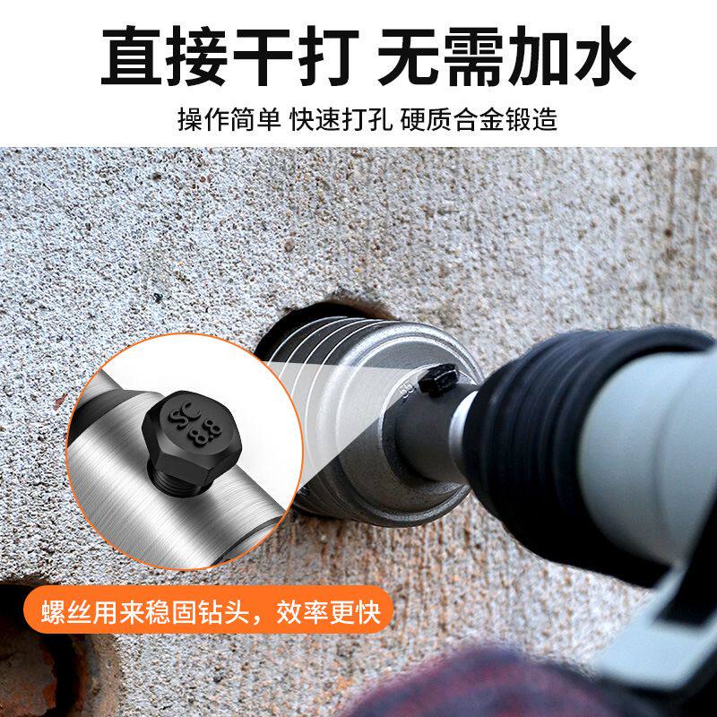 Manufacturer manufacturer wall drilling machine drill bit electric hammer drill dry and brick wall wearing wall impact drill air conditioning concrete water reaming