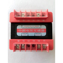 Intermediate frequency voltage transformer IF voltage sampling signal transformer input 1000V output 20V100V50V