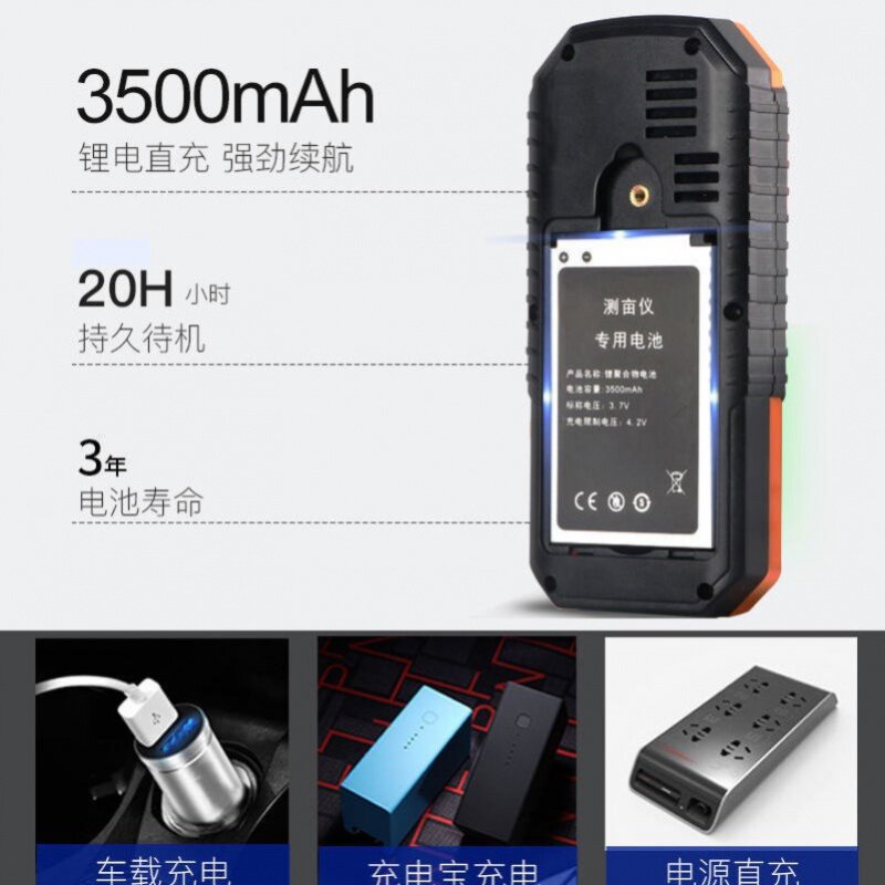 Mu meter high precision handheld gps land area measurement field mu meter instrument harvester Beidou