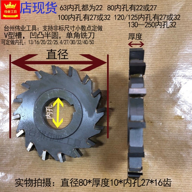 Tungsten steel cutter head 100 125 YG YW with carbide-inlaid three-sided edge milling blade to undertake non-standard customization