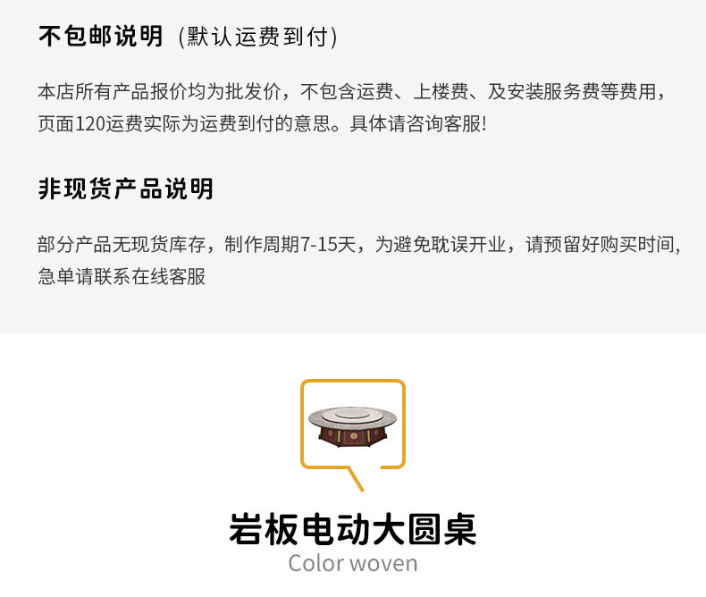 详情3_01.jpg