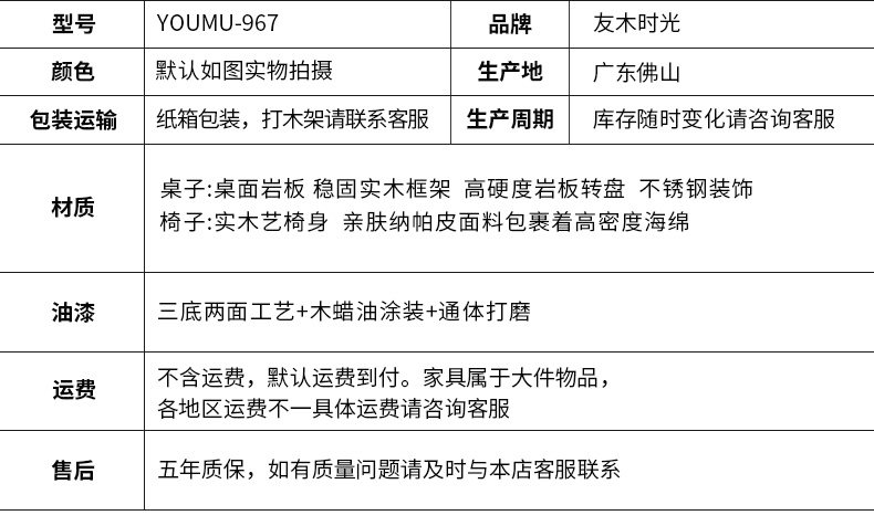 详情3_34.jpg