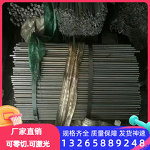 Precision U12152 U12155 U12155 U12355 U12355 U12359 U12359 structural steel round bar plate