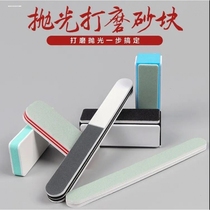 Double-sided literary polishing block sponge sandpaper grinding tool stick sand block plastic jade car polishing plate