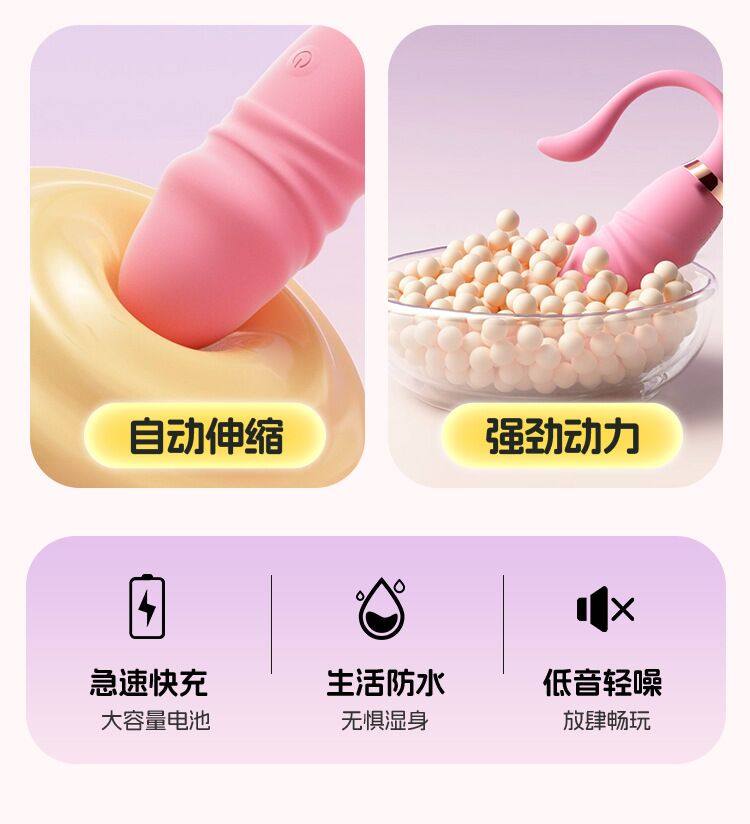 App Control Vibrating Egg with Telescopic Motion - Product image 8