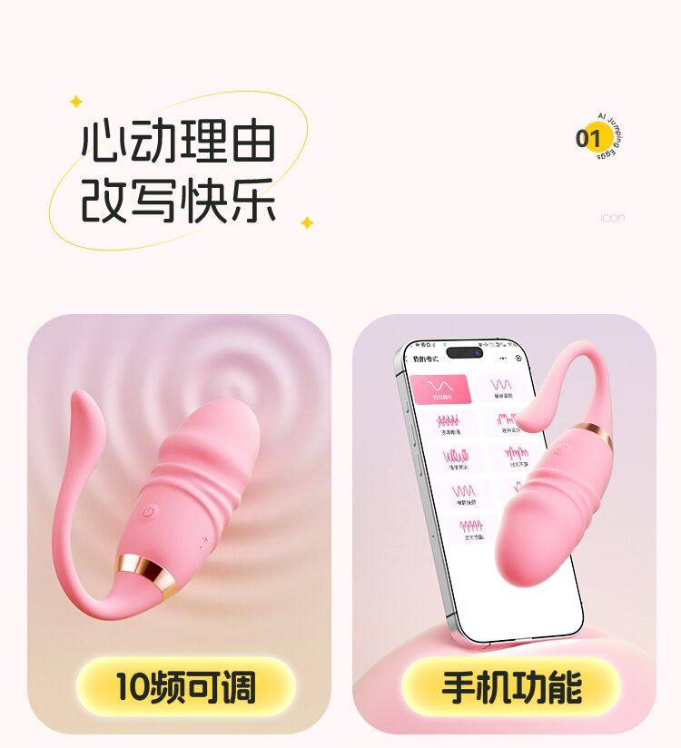 App Control Vibrating Egg with Telescopic Motion - Product image 7