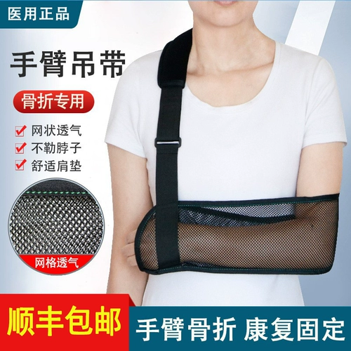 Ответственно защитное снаряжение за запястье с запястьем с запястьем локоть не любит пластин