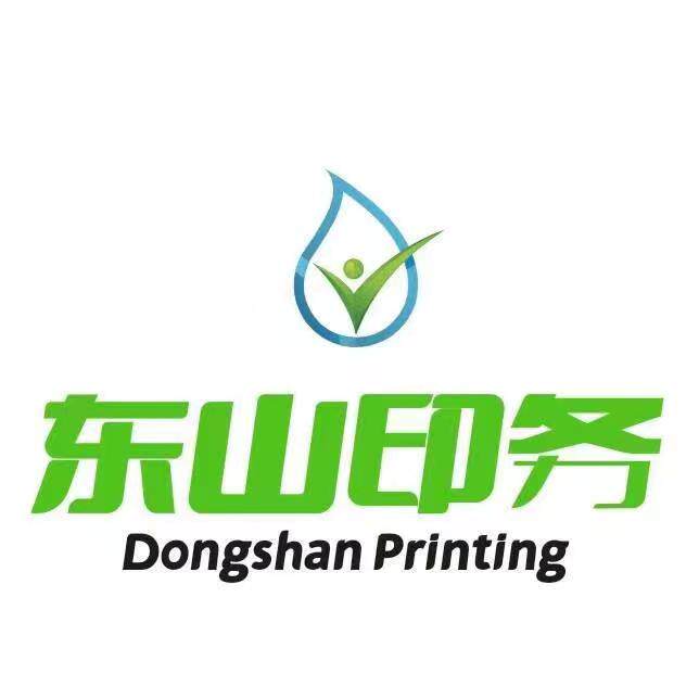东山印务厂家直供