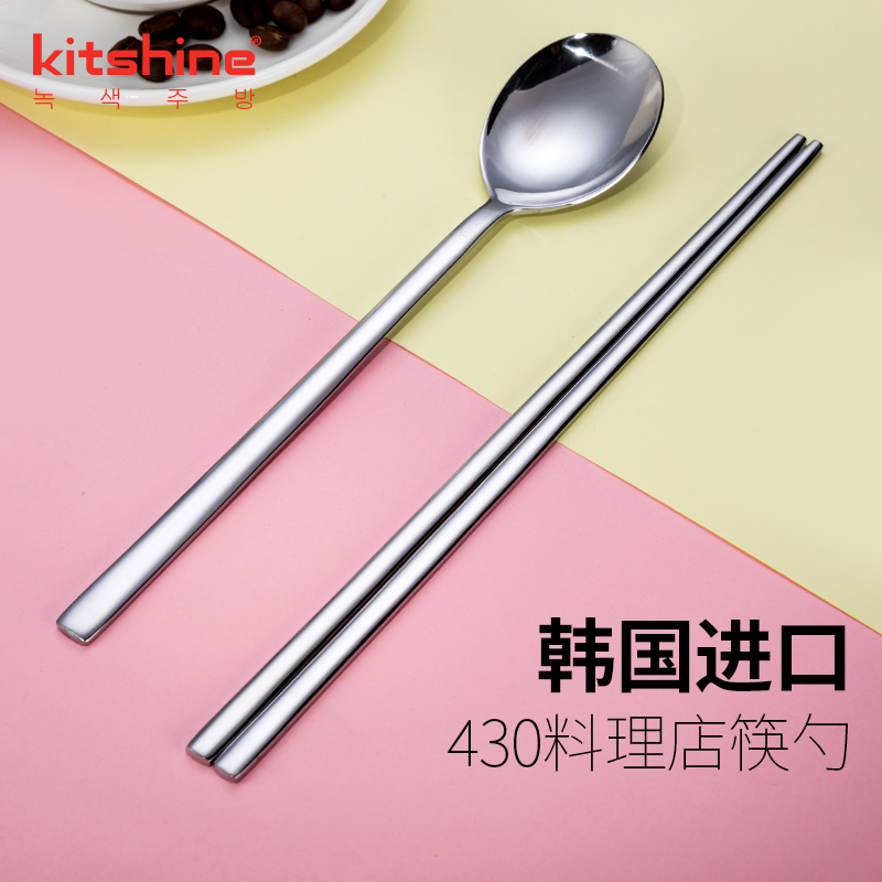 Kitshine Korean Imported Solid Flat Chopsticks and Spoon Set, Chopsticks and Spoon for Restaurant Use, Korean Tableware, Thickened Version
