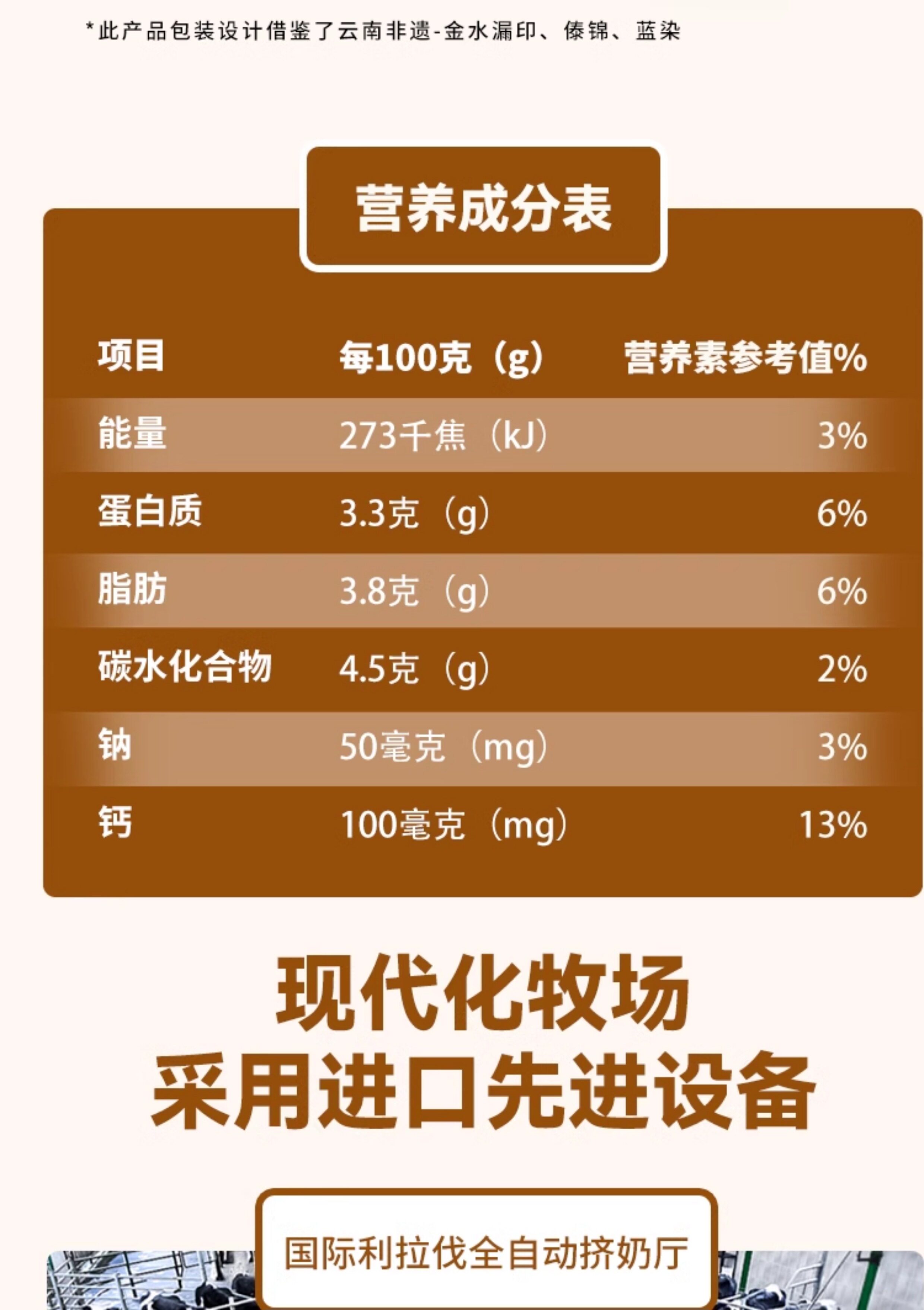 安享好物 安享B级纯奶-乍甸A2β纯牛奶 国标 
