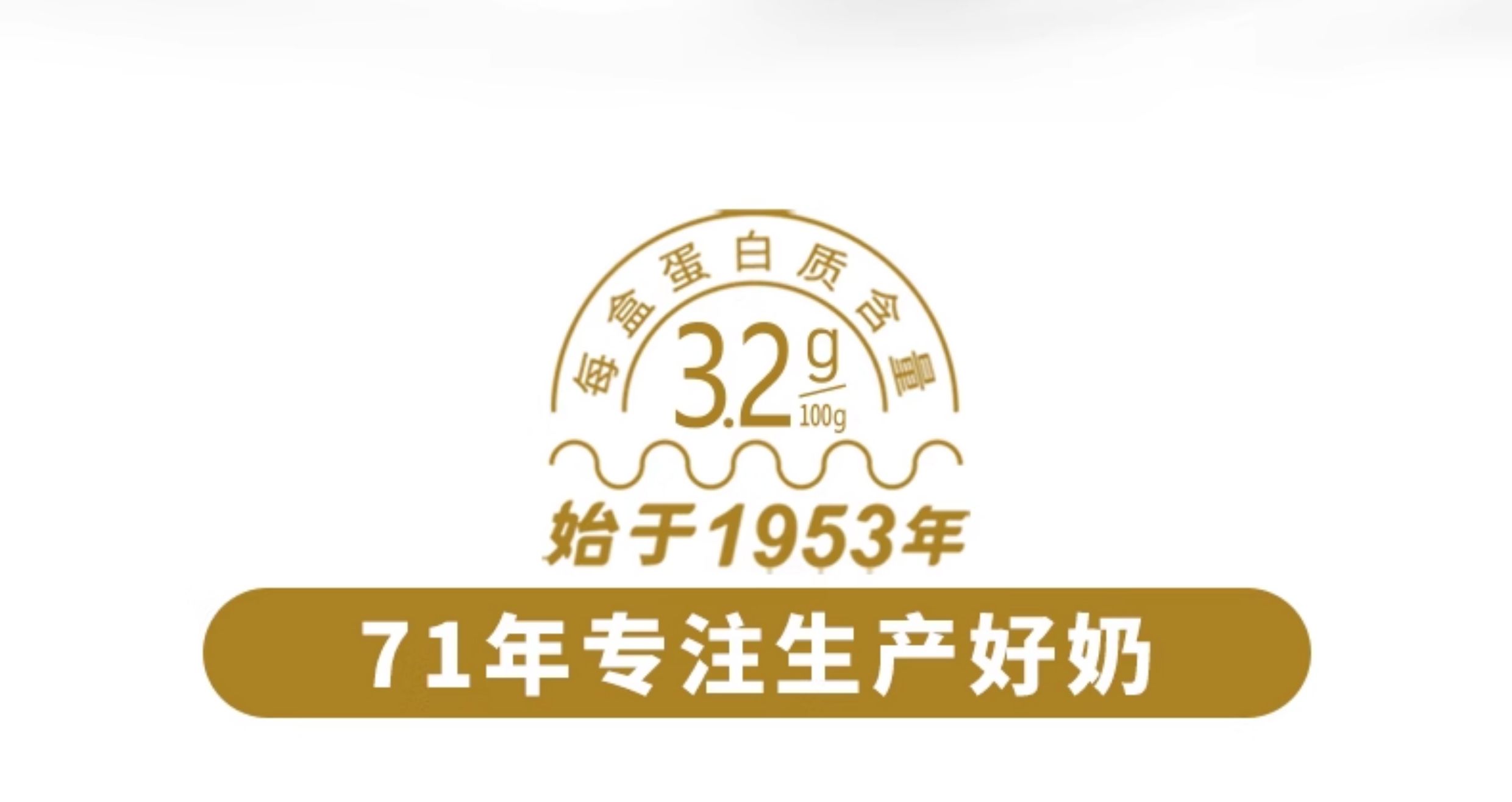 安享好物 安享B级纯奶-乍甸白金纯牛奶 国标 