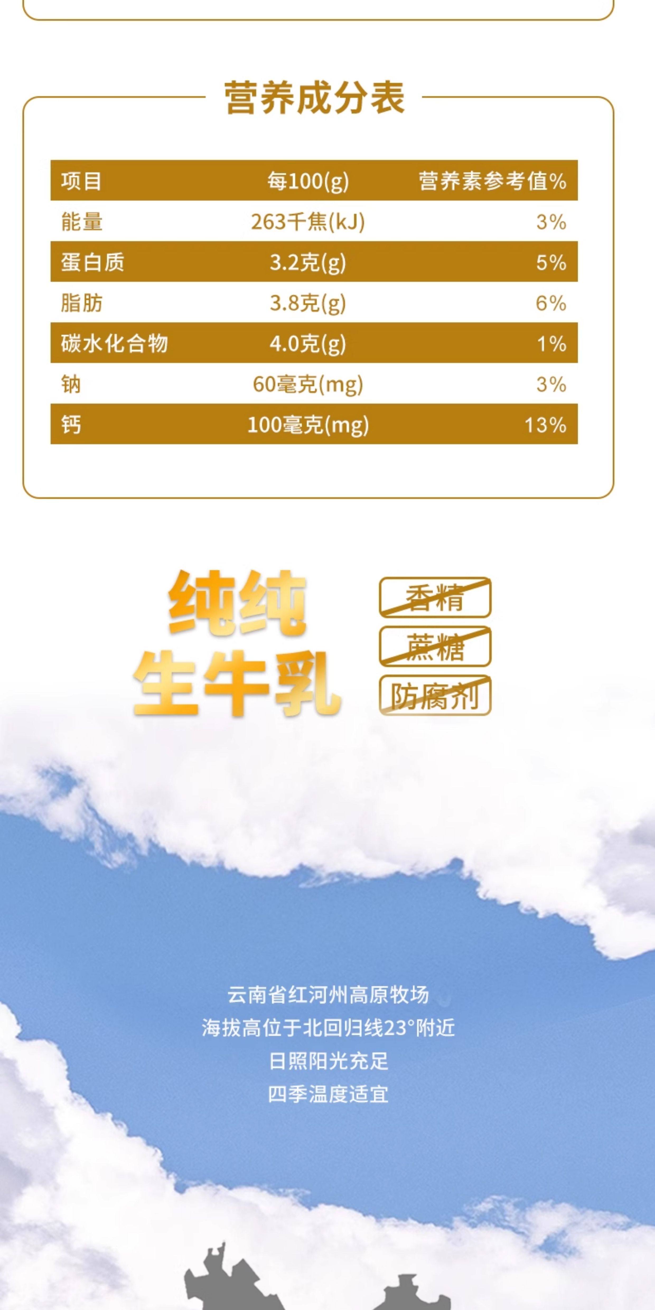 安享好物 安享B级纯奶-乍甸白金纯牛奶 国标 