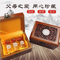 Baby umbilical cord and fetal hair collection box fetal hair souvenir belly button and deciduous teeth preservation bottle newborn babys 100-day full-moon gift