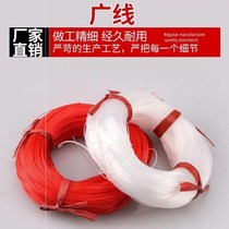 Construction line wide line construction engineering line hanging wire hammer hanging wire top fall line mat line tiling fish line wall repair line