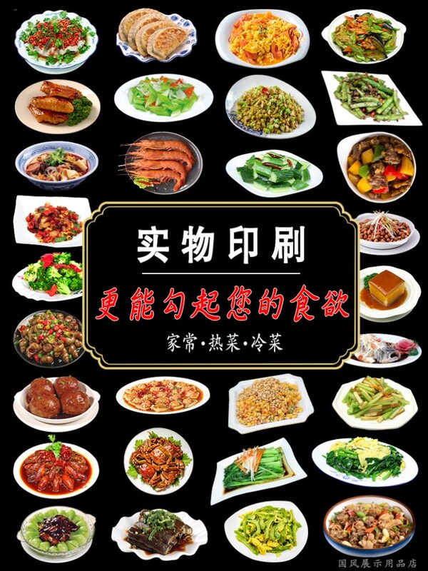DIY Menu Stickers, Trendy Recipe Stickers, Family Recipe DIY Menu Book, Dish Stickers, Handwritten Food Stickers