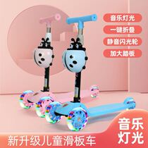 Scooter Children 2-6-8-12 Year Old Male Girl Slip Car Folding Flash Music Kid Three Four Wheels Slide Tackle