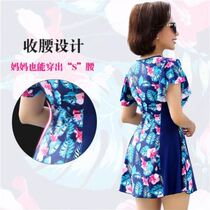 New swimsuit Womens conservative moms Middle-aged Seniors Slim-to-Belly Big Code Split with Cuff Soak Spa Suit
