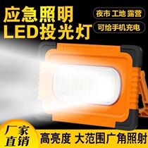 Solar Charging Carry-on Lights Led Floodlights Super Bright Portable Outdoor Ground Floor Lights Home Emergency Blackout Lighting