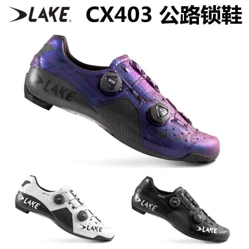 Netherlands LAKE riding road card shoes CX402 403 332 wide version full carbon bottom kangaroo leather unlimited thermoplastic