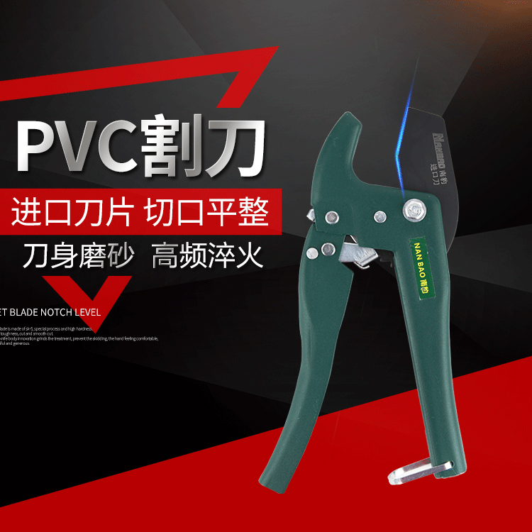 NanLeopard High Quality PVC Pipe Cutting Knife PPR Cutting Copper Fast Cutting Aluminum Plastic Pipe Scissor Hydroelectric Pipe Knife