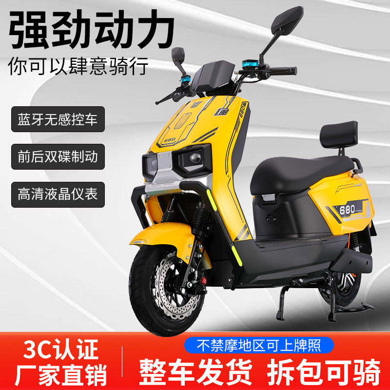 Новый электрический мотоцикл sky takeaway на вынос, 72 В, мощный электрический велосипед для езды по холмам, с регулируемой скоростью, педаль с длительным сроком службы батареи Изображение 1