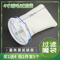 4 -INCH Pluff Magic Bag (5)