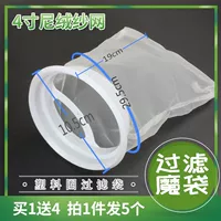 4 -INCH VELVET MALE NET MAGIC BAG (5)