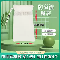 Everbright в середине 18*35 Magic Bag (5)