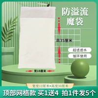 Верх -анти -перетоки 18*35 Волшебная сумка (5)