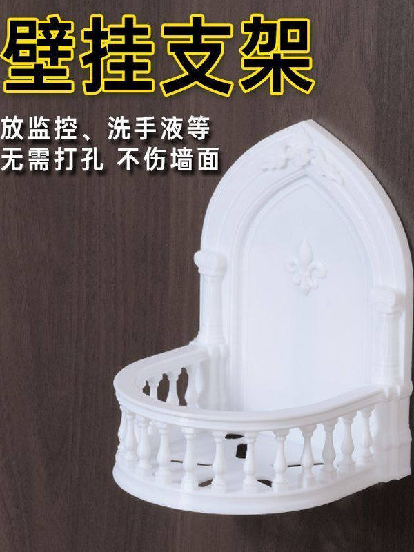 Monitor Bracket, Nail-Free Wall-Mounted Shelf, No-Drill Camera Monitor, Home Indoor and Outdoor Wall-Mounted Camera Bracket