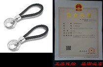 PU Leather Braided Woven Rope Rings Fit DIY Circle Pendant