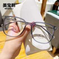 New anti-blue glasses Korean version of the trend TR glasses