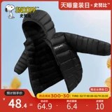 Nuby, детский пуховик, костюм мальчика цветочника, демисезонная зимняя куртка