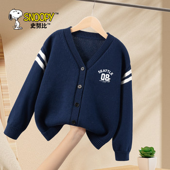 Snoopy boys' knitted cardigan 2025 new style Snoopy boys' knitted cardigan 2025 new style