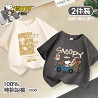 Для путешествий, хлопковый, космический, 100% хлопок, 2 шт