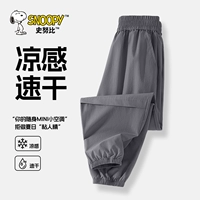 [1 стиль Ice Silk] Железно-серый/сплошной цвет