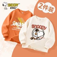 [2 упаковки | Больше картин, экономично] Теплый оранжевый/S Граффити Китай-Син/S Пилот