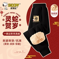 [Новогодний стиль