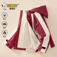 [Одна одежда и три ношения] вино красное