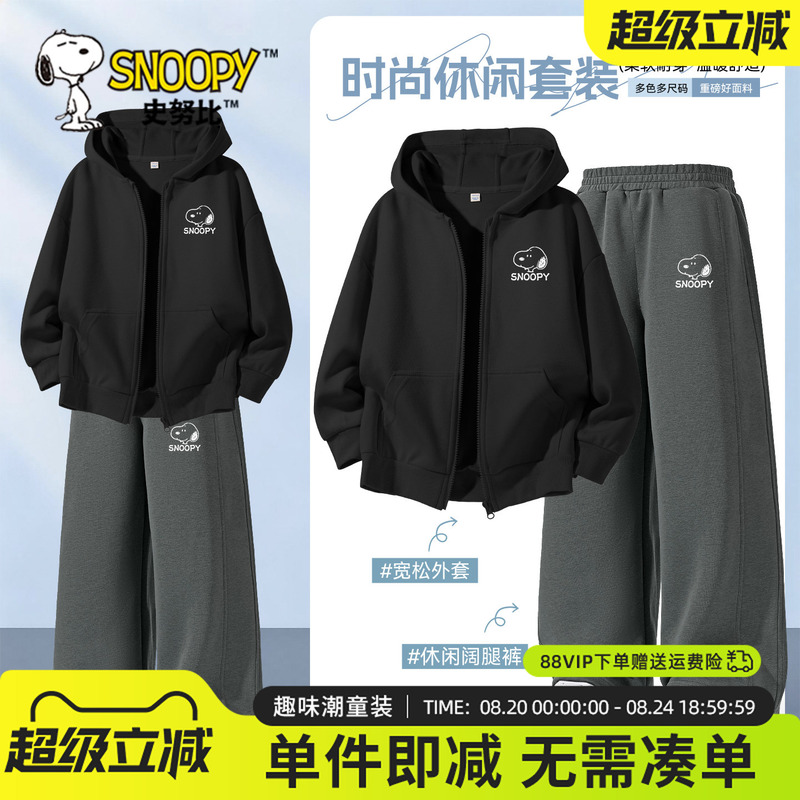 Snoopy Children's Clothing Set Boys' Jacket Spring and Autumn 2026 New Style Pants Boys' Black Hooded Top Snoopy Children's Clothing Set Boys' Jacket Spring and Autumn 2026 New Style Pants Boys' Black Hooded Top