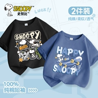 [100% хлопок, 2 упаковки] Черный/S Coil Grid-Индиго/S Синий Скейтборд