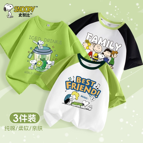 Nuby, детская летняя хлопковая футболка для мальчиков, короткий рукав, свободный крой, подходит для подростков