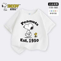 Для друга, хлопковый, 100% хлопок