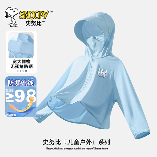 Nuby, ветровка для мальчиков, летняя одежда, плащ, детская тонкая одежда для защиты от солнца, подходит для подростков, детская одежда