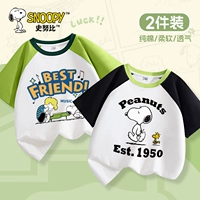 Хлопковое пианино для друга, 100% хлопок, 2 шт