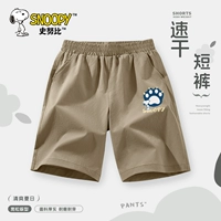 [Быстросохнущие спортивные шорты] Хаки/S Dog Paw K