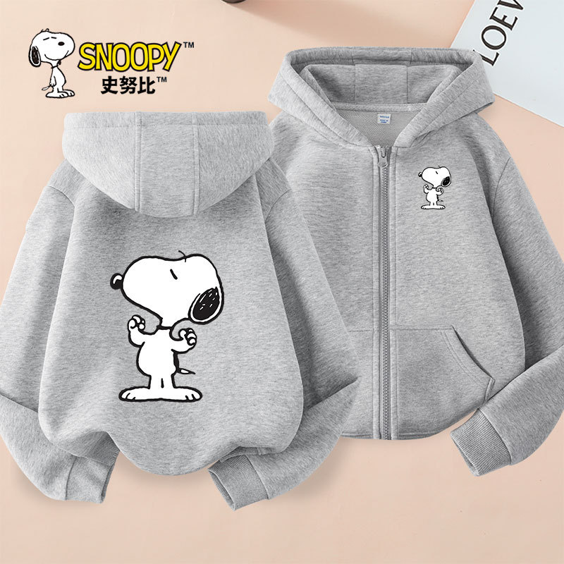 Snoopy Boys' Jacket Spring and Autumn Style for Older Boys, Sporty Casual Thin Hooded Cardigan Trendy Children's Autumn Top