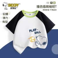 [100% хлопок] черный/S игровой мяч внизу слева